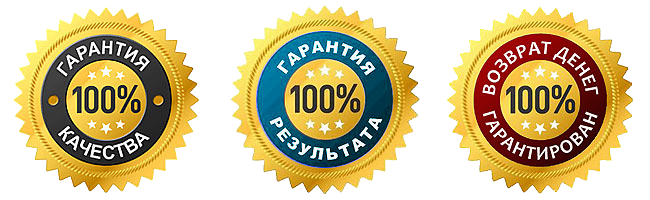 guarantee
